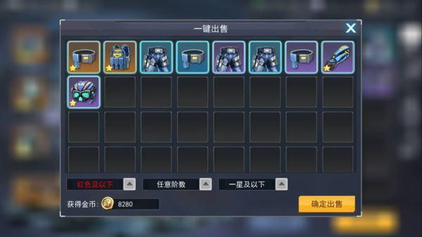 火线出击游戏下载手机版图片6