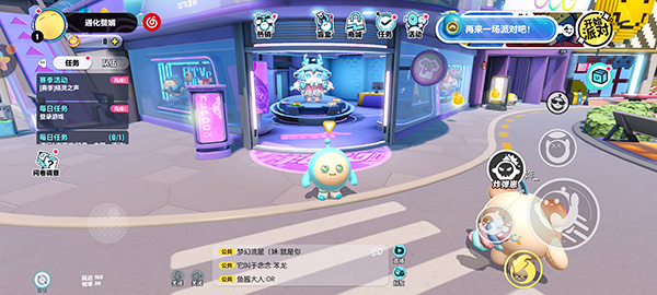 更改名字教程配图1