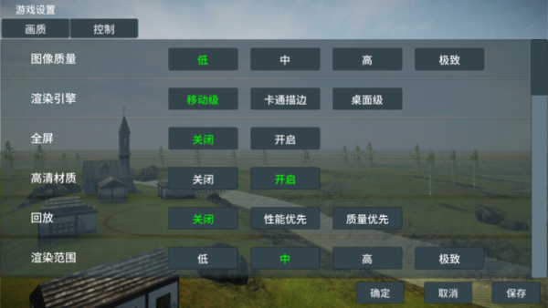 装甲纷争怎么玩图片7