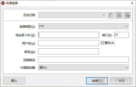 FlashFXP绿色版图片5