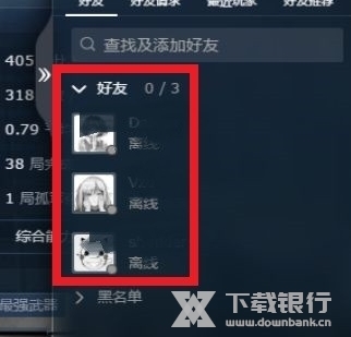 5E对战平台官方版图片19