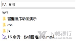 Everything免安装版图片3