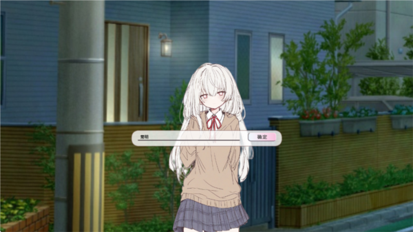 阿凉的幸运日新手教程3