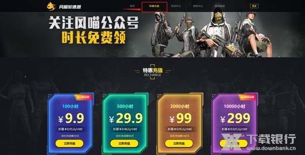 优惠券使用指南1