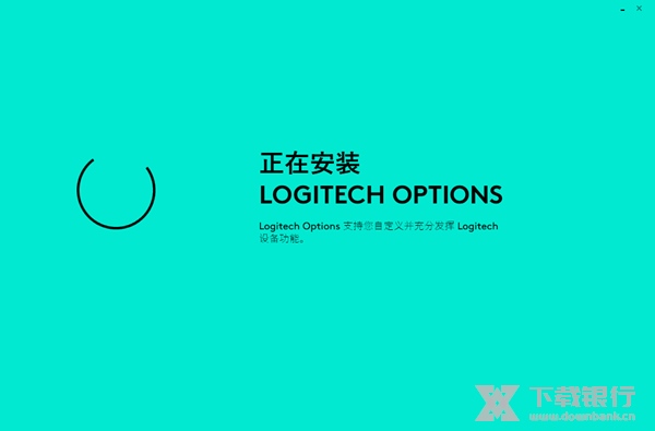 LogitechOptions