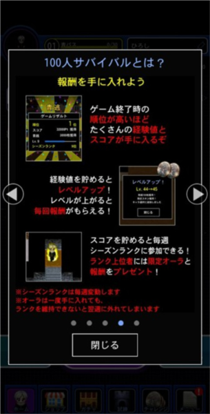 青鬼online新手攻略图片4