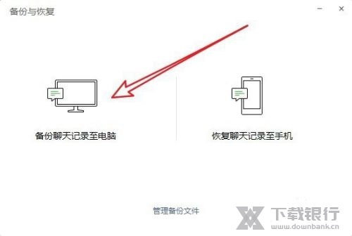 微信3.3.0内测版图片
