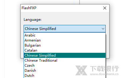 FlashFXP绿色版图片1