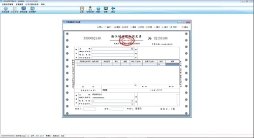 极速开票航信版