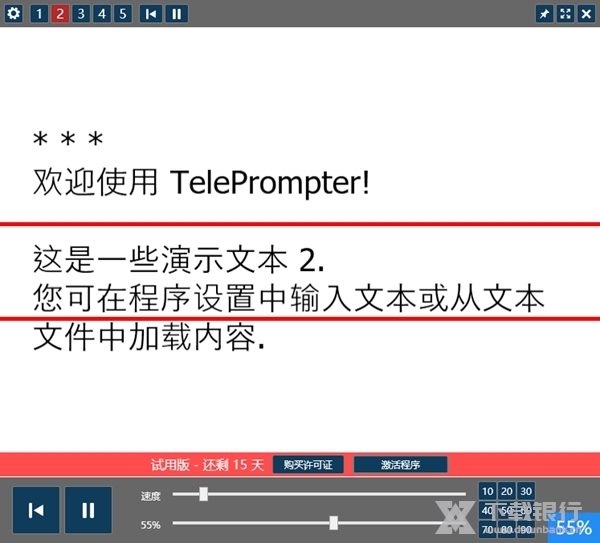 TelePrompter破解版图片1