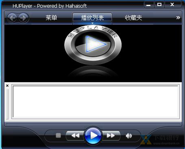HUPlayer图片3