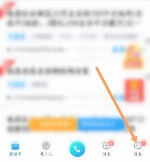 鱼泡网考勤表下载教程图片1