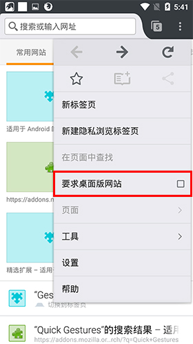 怎么修改浏览器标识配图2