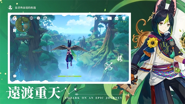 Genshin Impact图片