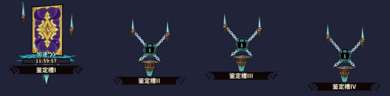 点点勇者华为渠道服截图5