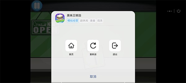 使用方法配图4
