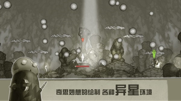 原始旅程宣传图