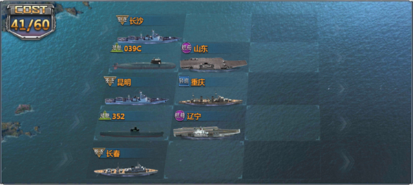 阵容搭配攻略配图5