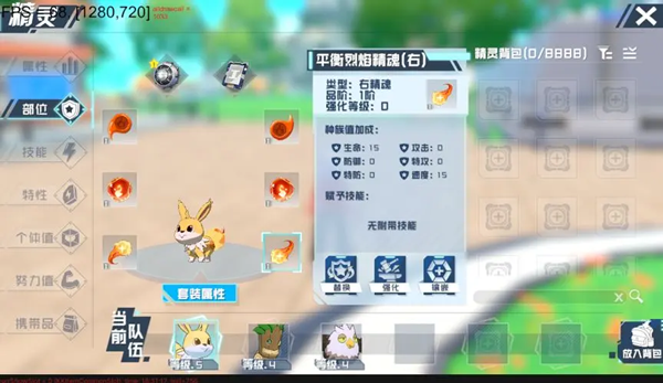 培养系统攻略配图1