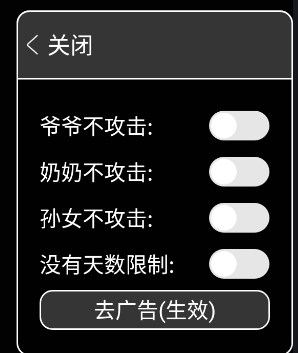 恐怖老奶奶3无敌版宣传图