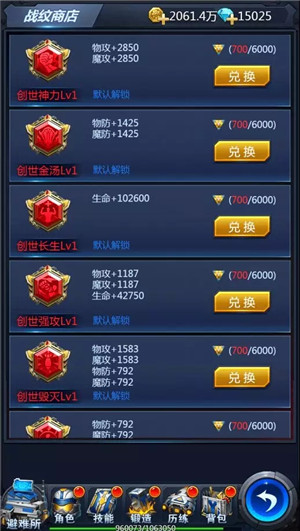 黎明生存OPPO版本宣传图