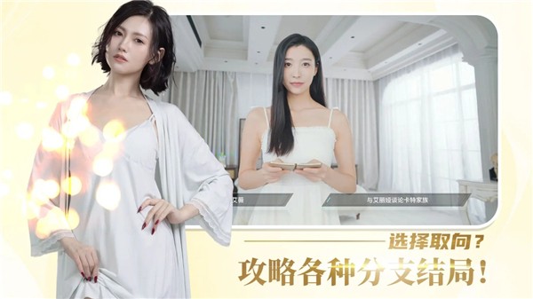 时空重构手机版宣传图