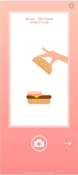 Bacon新手攻略图片2