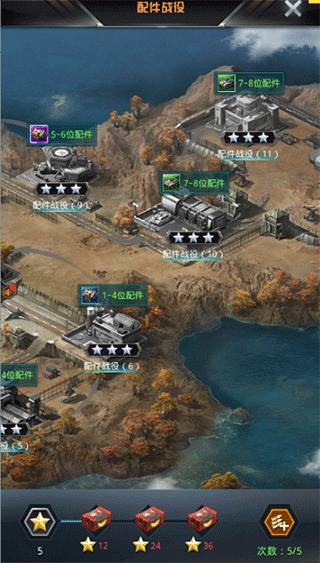 跨服战攻略配图7