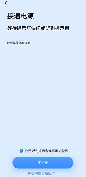 千米神眼使用教程图片3