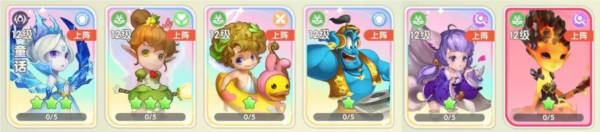 主线推图入门攻略配图1