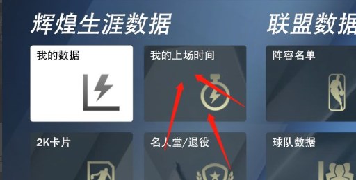 怎么快速首发配图2