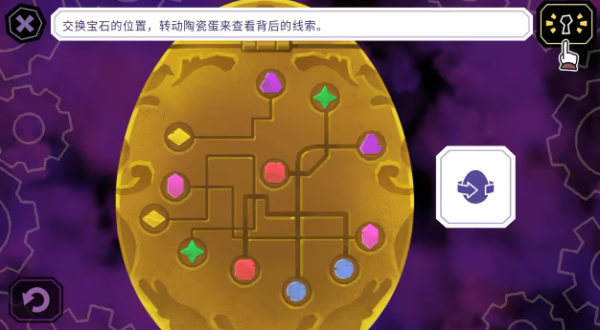 谜题解法一览配图2