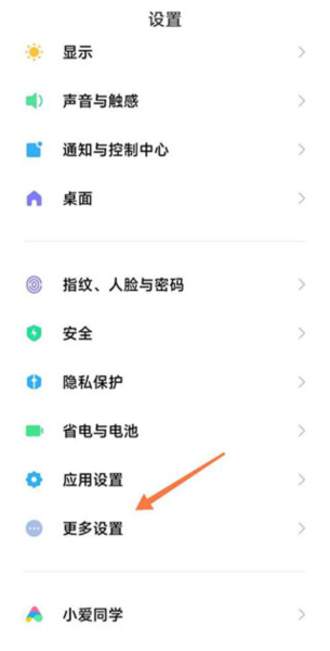 环境安全检测不通过解决方法配图1