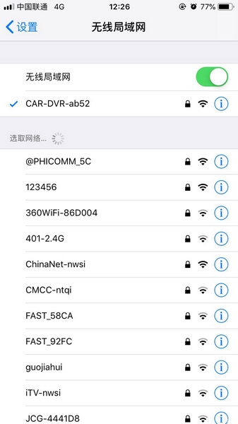 雪佛兰app原厂行车记录仪连接方法图片2