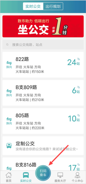 地区更换教程配图1