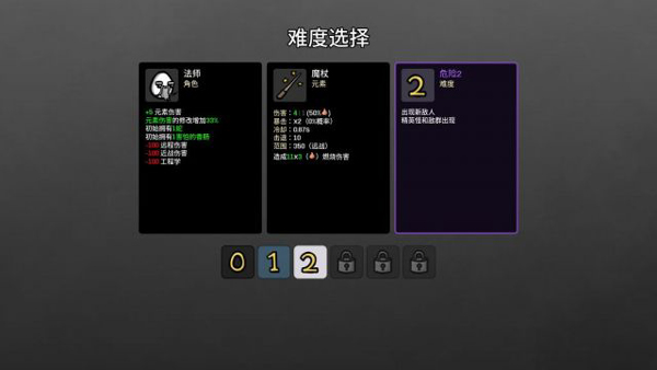 土豆地下城中文版图片7