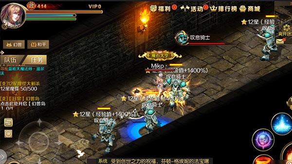 快速升级攻略配图3