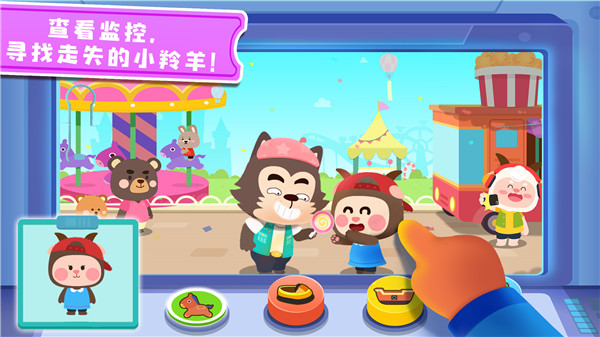 奇妙探案日记游戏攻略图片13