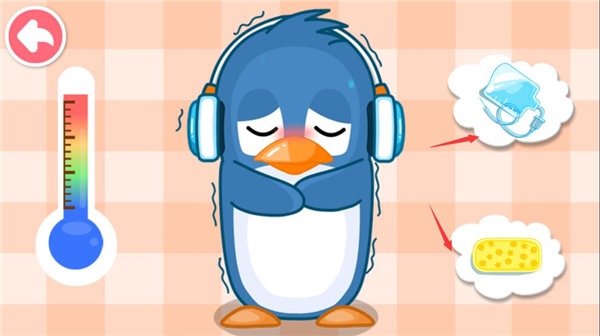 宝宝医院新手教程图片4