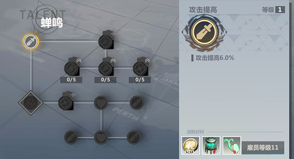 异度旅人官方版本截图7