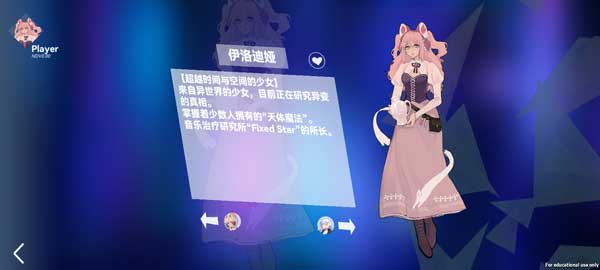 Bｅｒｒｙ　Mｅｌｏｄｙ截图１０