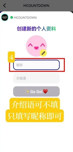 怎么加入社区？配图4
