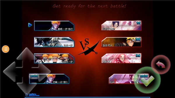 火影vs死神截图