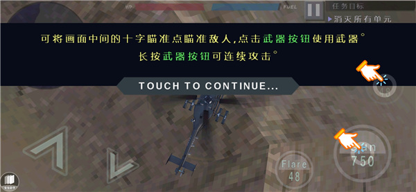 新手攻略配图11