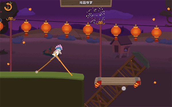 walkmaster戏圆惊梦攻略图片1