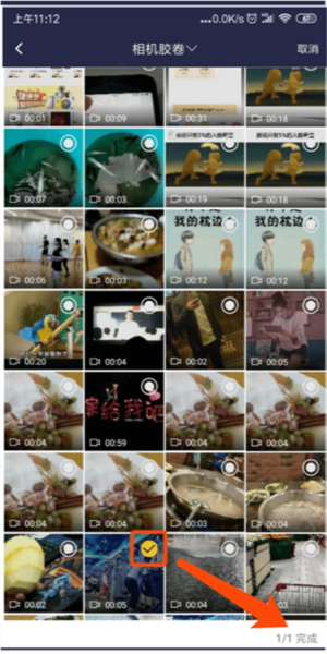 视频去声音教程配图2