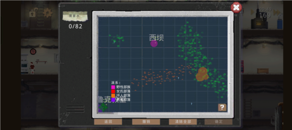 前期的注意事项配图1