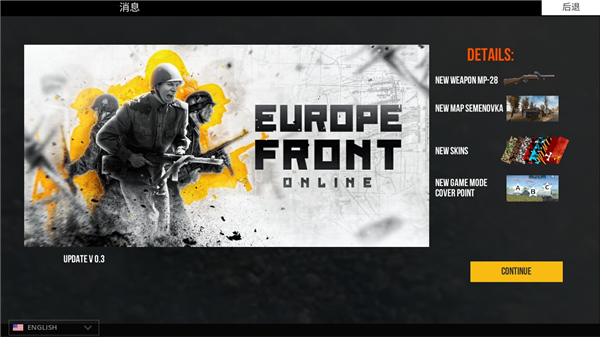 怎么设置中文配图3