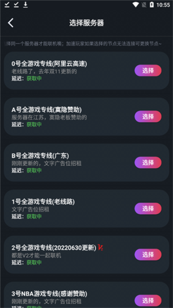 怎么连别人IP配图3