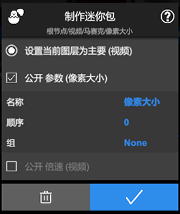 nodevideo光流补帧图片8